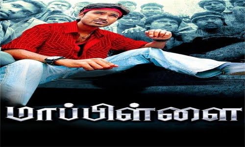 Mappillai-2011-Tamil mappillai