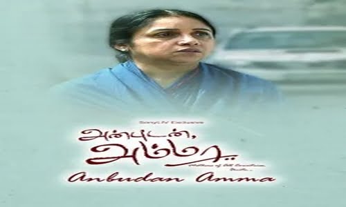 Anbudan-Amma-2021-Tamil anbudan amma