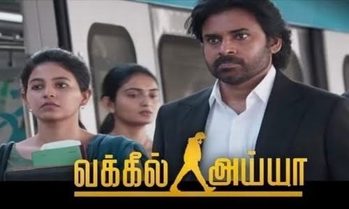 Vakeel-Sir-2021-Tamil vakeel sir