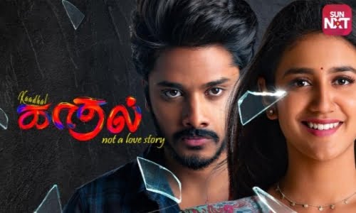 Kadhal-Not-A-Love-Story-2021-Tamil kadhal not a love story
