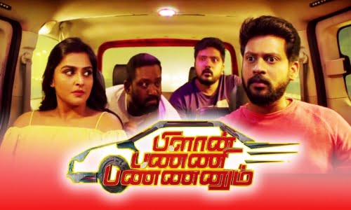 Plan-Panni-Pannanum-2021-Tamil plan panni pannanum