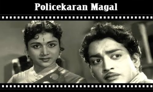 Policekaran-Magal-1962-Tamil policekaran magal