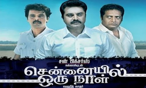 Chennaiyil-Oru-Naal-2013-Tamil chennaiyil oru naal