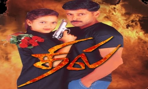 Dhill-2001-Tamil dhill