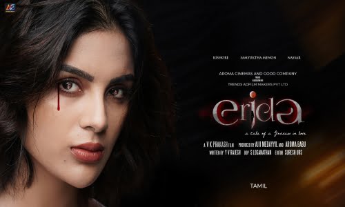 Erida-2021-Tamil erida