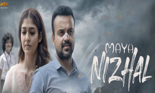 Maya-Nizhal -2021-Tamil maya nizhal