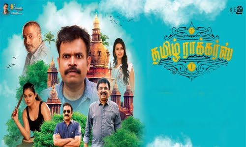 Tamil-Rockers-2021-Tamil tamil rockers
