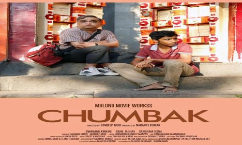 Chumbak-2021-Tamil chumbak