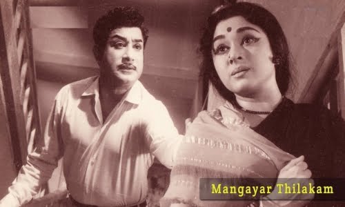 Mangaiyar-Thilakam-1955-Tamil mangaiyar thilakam