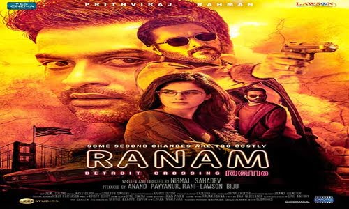 Ranam-2021-Tamil ranam