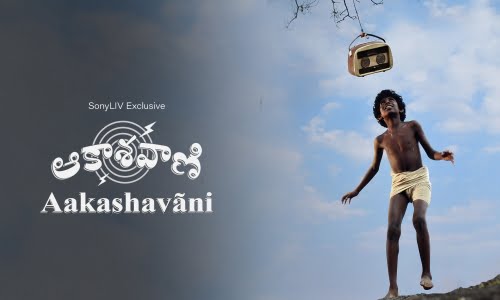 Aakashavaani-2021-Tamil aakashavaani