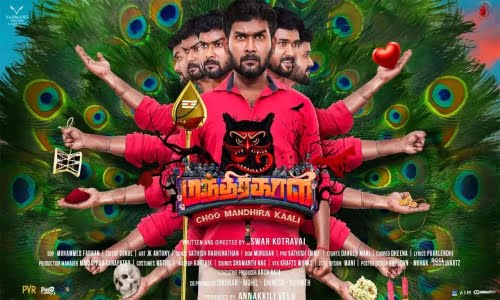 Choo-Mandhirakaali-2021-Tamil choo mandhirakaali