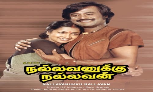 Nallavanukku-Nallavan-1984-Tamil nallavanukku nallavan