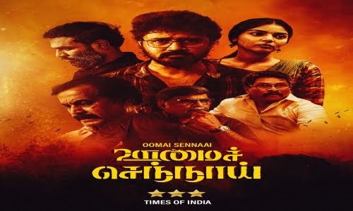 Oomai-Sennaai-2021-Tamil oomai sennaai