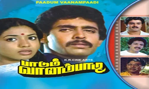 Paadum-Vaanampadi-1985-Tamil paadum vaanampadi