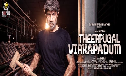 Theerpugal-Virkapadum-2021-Tamil theerpugal virkapadum