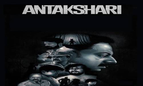 Antakshari-2022-Tamil antakshari