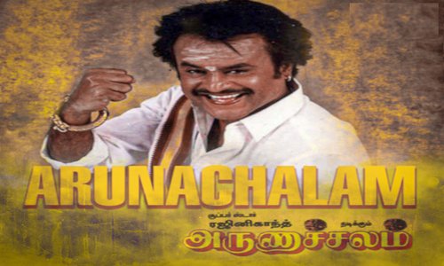 Arunachalam-1997-Tamil arunachalam