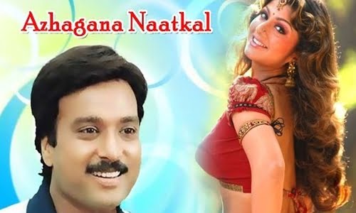 Azhagana-Naatkal-2001-Tamil azhagana naatkal