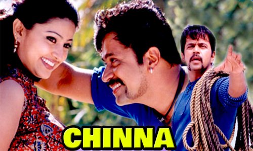 Chinna-2005-Tamil chinna