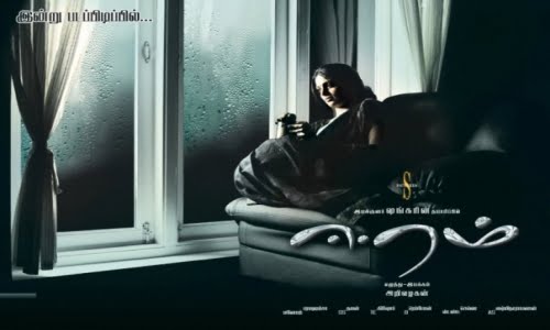 Eeram-2009-Tamil eeram