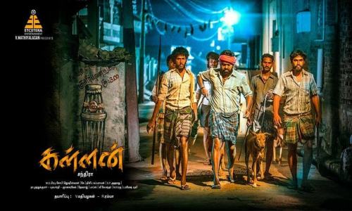 Kallan-2022-Tamil kallan