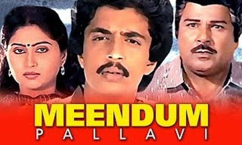 Meendum-Pallavi-1986-Tamil meendum pallavi