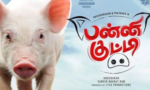 Panni-Kutty-2022-Tamil panni kutty