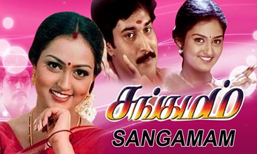 Sangamam-1999-Tamil sangamam
