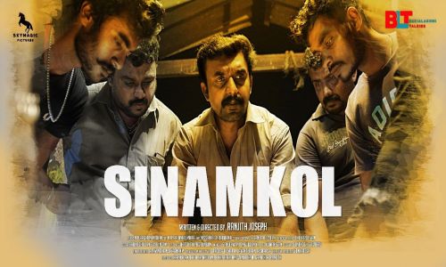 Sinamkol-2020-Tamil sinamkol