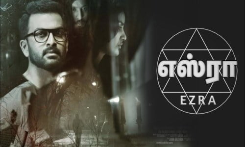 Ezra-2022-Tamil ezra
