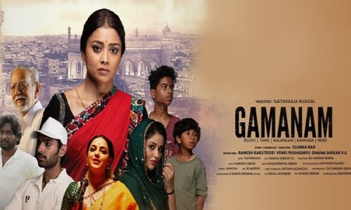 Gamanam-2022-Tamil gamanam