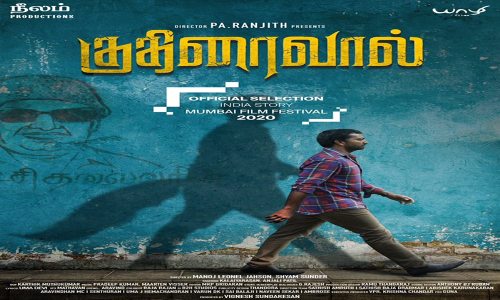 Kuthiraivaal-2022-Tamil kuthiraivaal