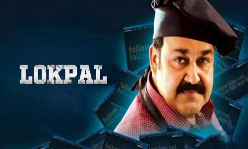 Lokpal-2022-Tamil lokpal