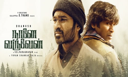 Naane-Varuvean-2022-Tamil naane varuvean