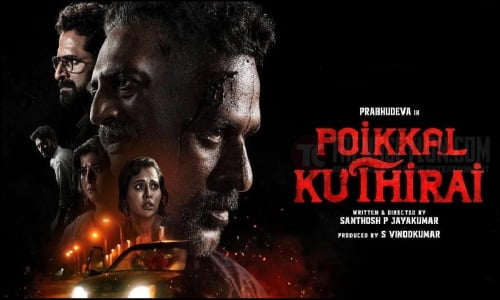 Poikkal-Kudhirai-2022-Tamil poikkal kudhirai