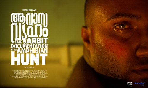 Aavasavyuham-2022-Tamil aavasavyuham
