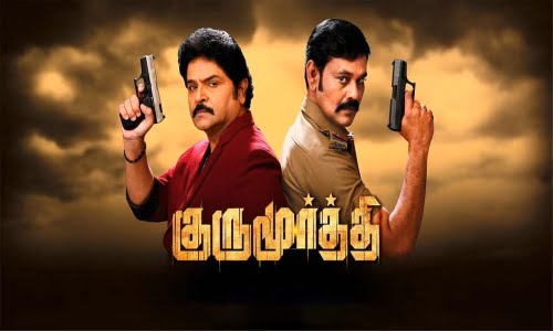 Gurumoorthi-2022-Tamil gurumoorthi