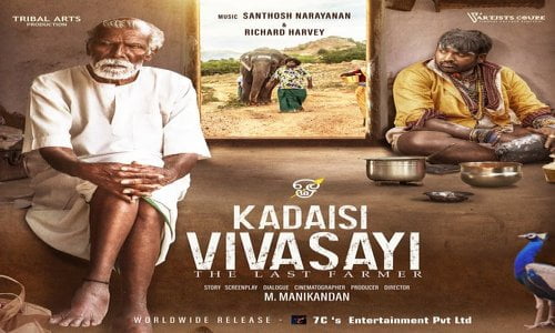 Kadaisi-Vivasayi-2022-Tamil kadaisi vivasayi