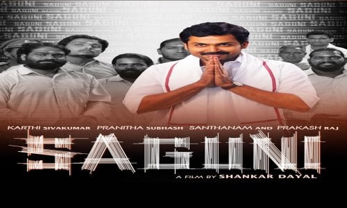 Saguni-2012-Tamil saguni