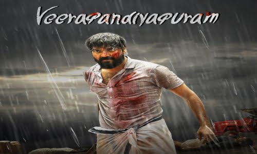 Veerapandiyapuram-2022-Tamil veerapandiyapuram