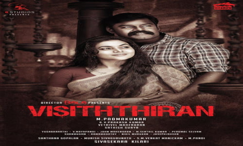 Visithiran-2022-Tamil visithiran