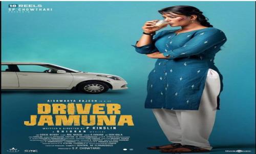Driver-Jamuna-2022-Tamil driver jamuna
