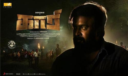 Kaari-2022-Tamil kaari