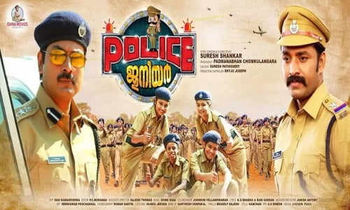 Police-Junior-2022-Tamil police junior