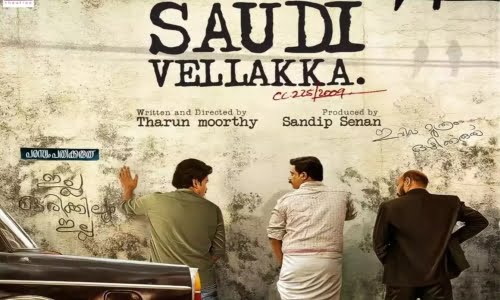 Saudi-Vellakka-2022-Tamil saudi vellakka