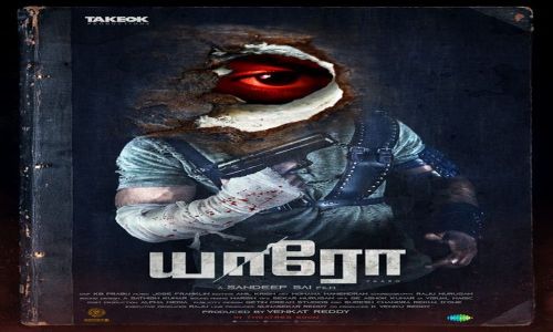 Yaaro-2022-Tamil yaaro