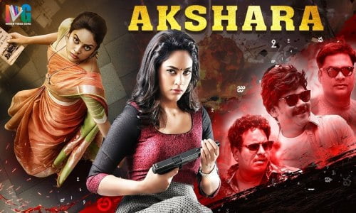 Akshara-2022-Tamil akshara