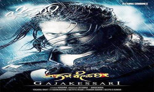 Gajakessari-2022-Tamil gajakessari