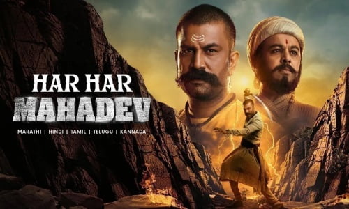 Har-Har-Mahadev-2022-Tamil har har mahadev